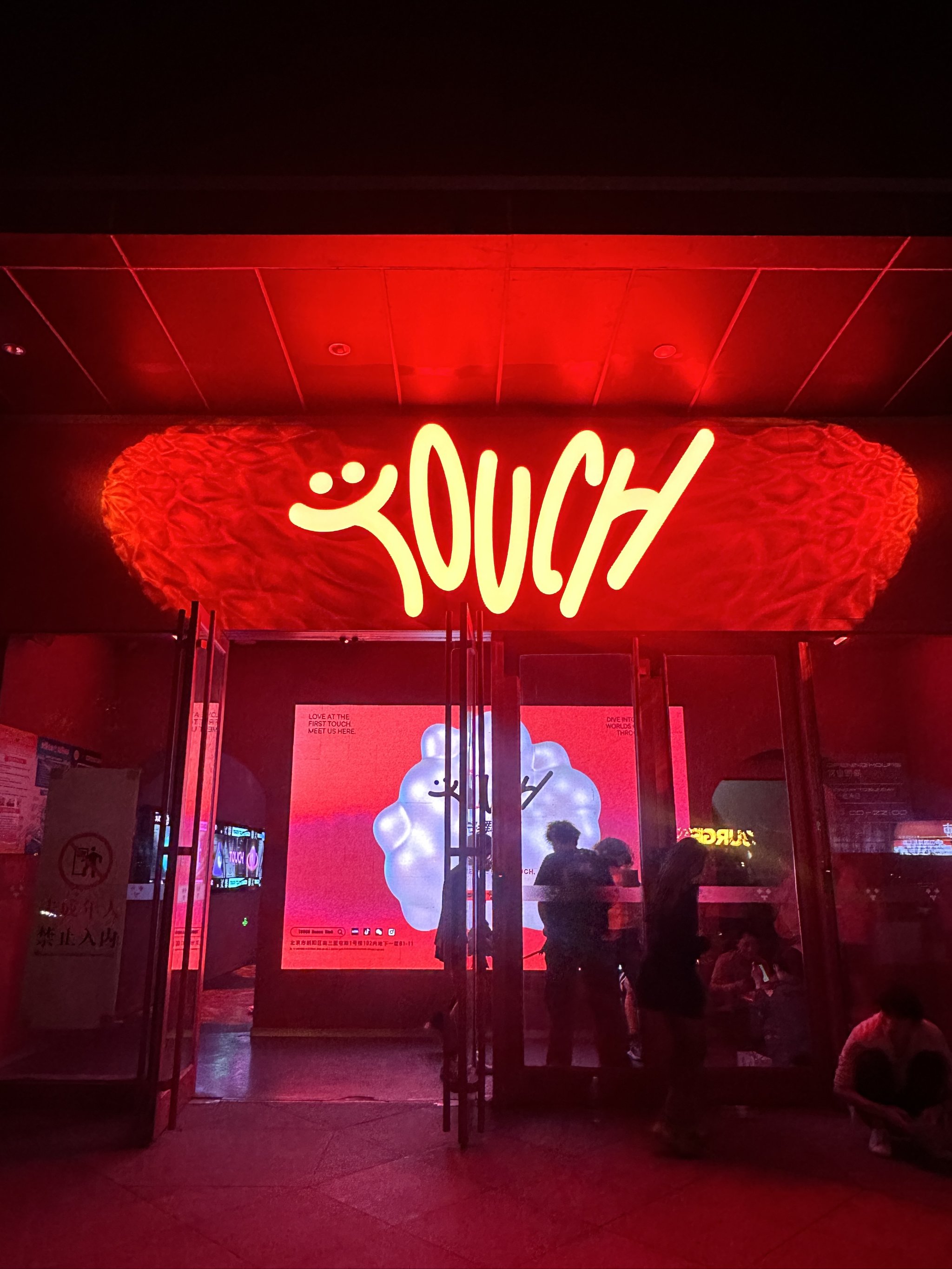 通化商务ktv推荐低端场商务ktv选择-柳河县ktv预订